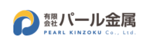 パール金属　会社ロゴ